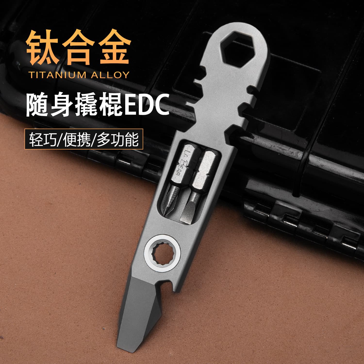 Pry Bar  Portable Utility Multitool Bottle Opener Easy Carry Outdoor Hand Tool Titanium Alloy Crowbar Integrated